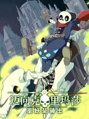 韩国音乐综艺