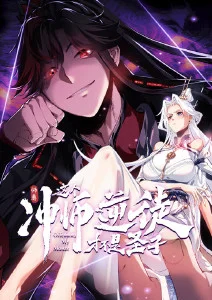 猫神事务所 韩国奇幻动画